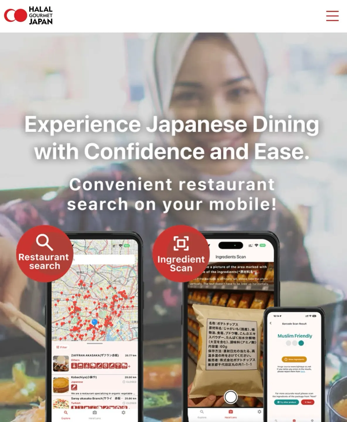 تطبيق Halal Gourmet Japan للبحث عن مطاعم حلال في اليابان